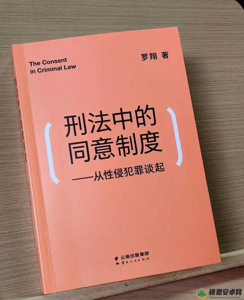 爆料网八卦有理爆料无罪但需遵循道德和法律底线